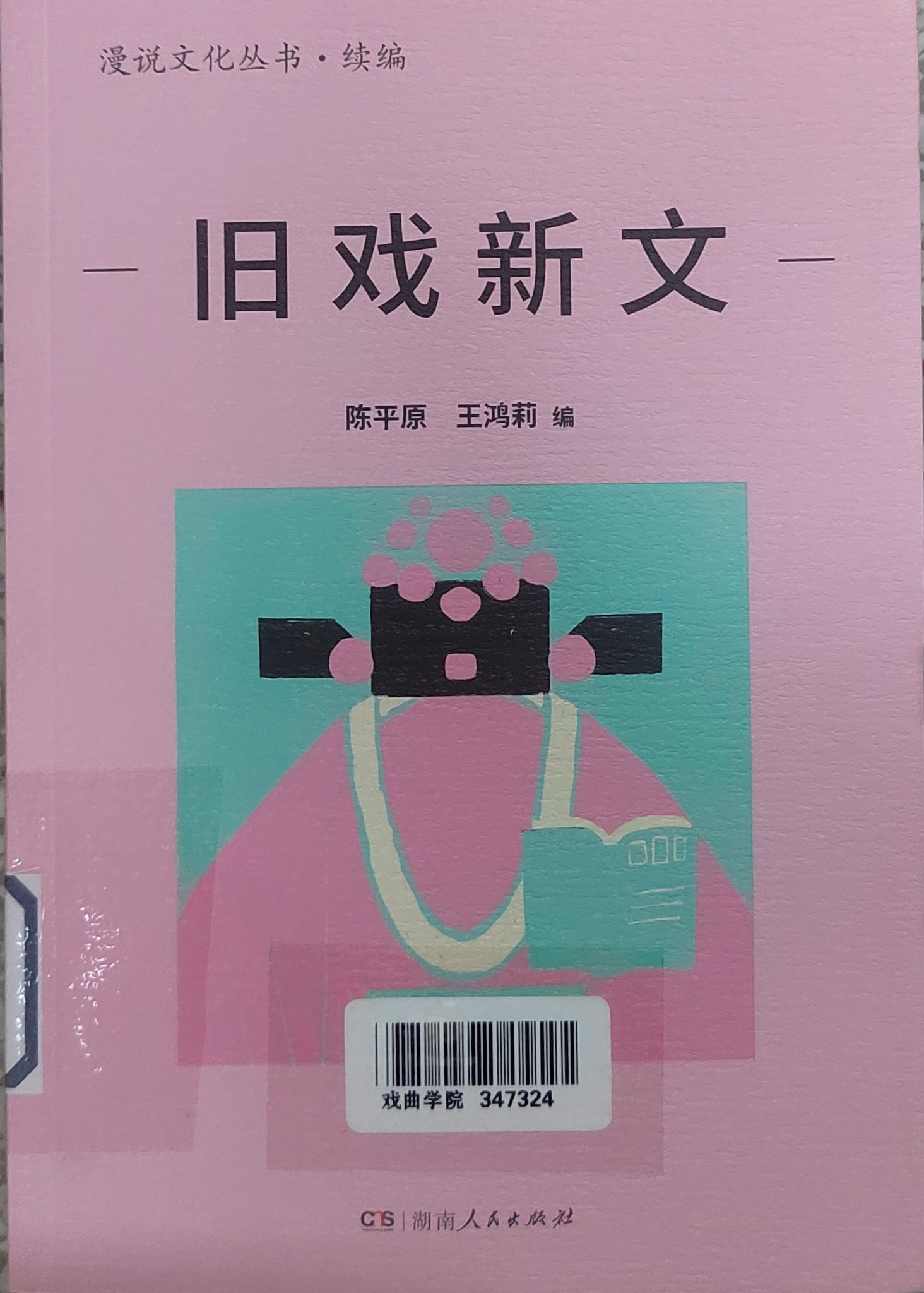 3.JPG