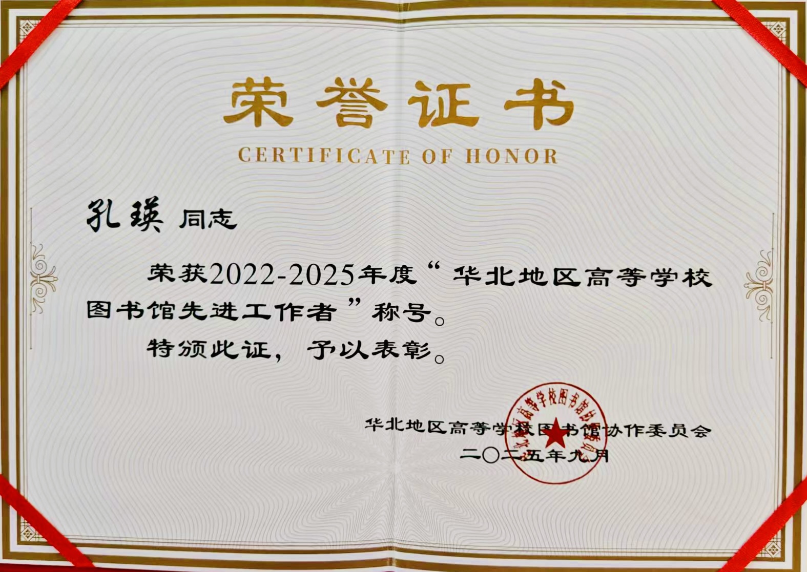 27ee0cd4b1e37bd015a824032dc34767(20250929-111545).jpg